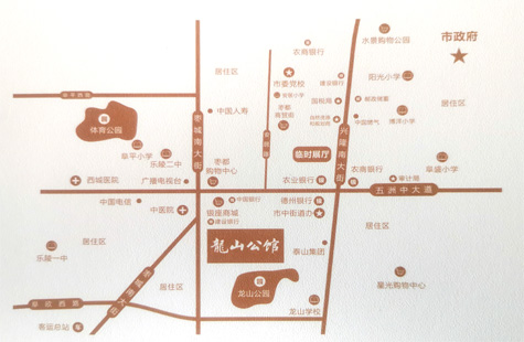 龙山公馆 
