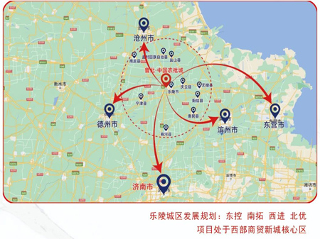 鲁北·中国农批城 