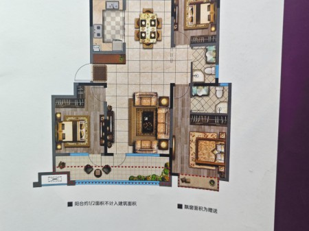 紫光一品洋房出售